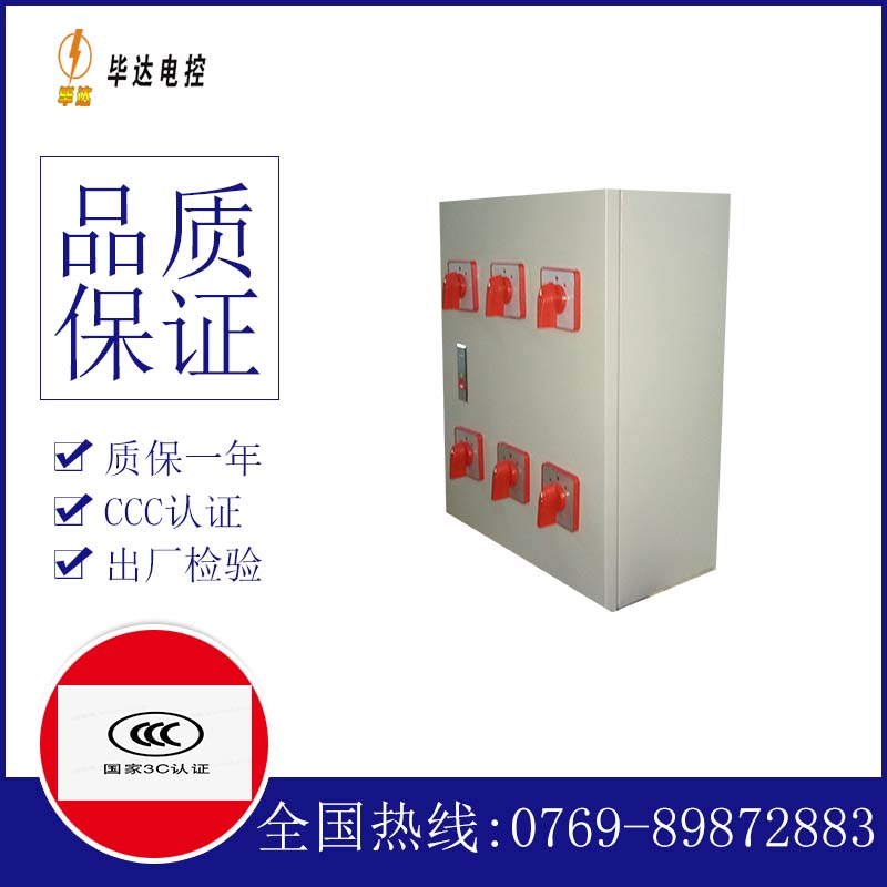 陵水风机控制箱